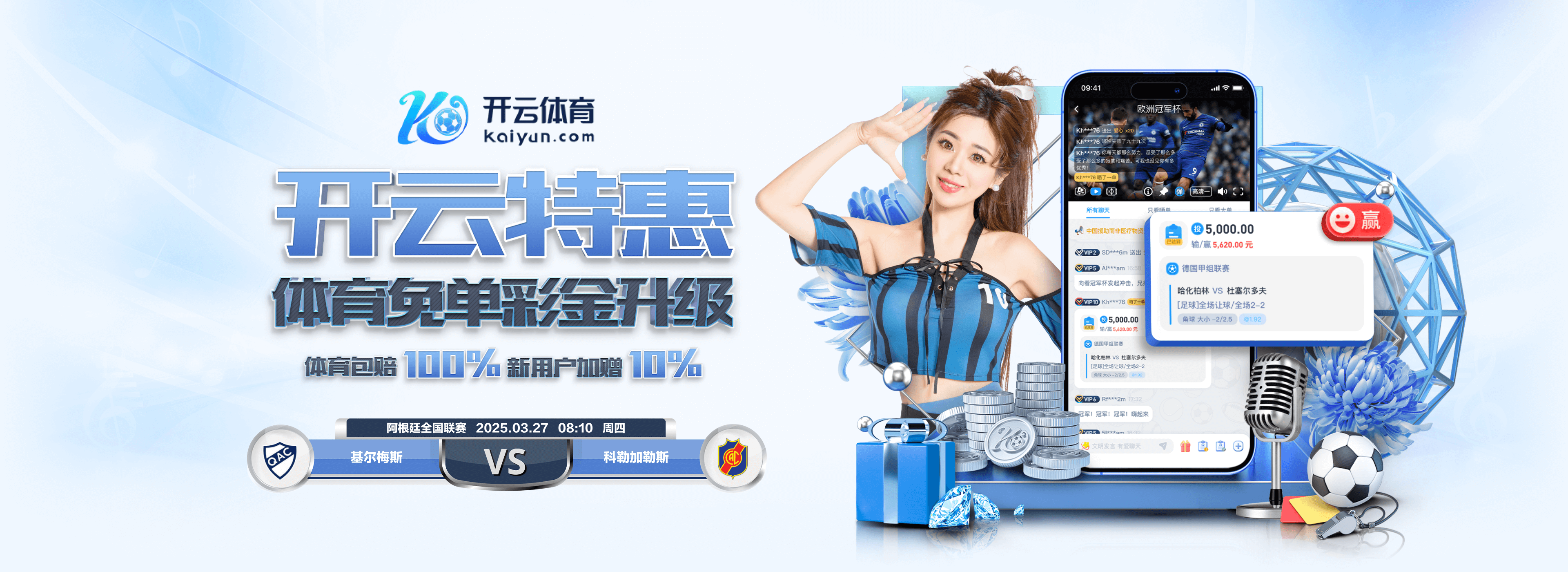 英超各队为国征战次数最多球员:扎卡141场居首,萨拉赫106场第5